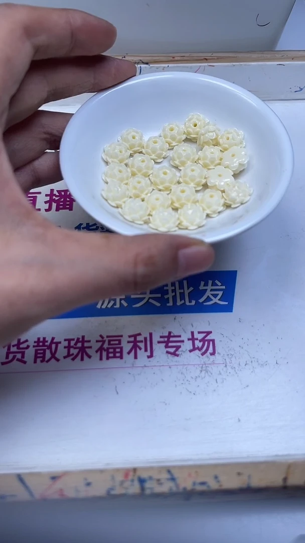 未镶嵌散珠拼合珍珠（马贝珠）A1642 牙 牙果 睡莲6颗8.8元