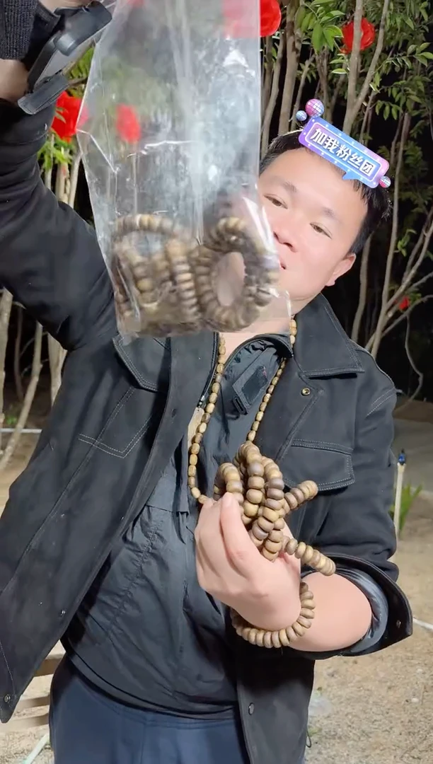 【闪购商品】沉香沉香碎屑大算盘 单圈1.4*16多样性发1