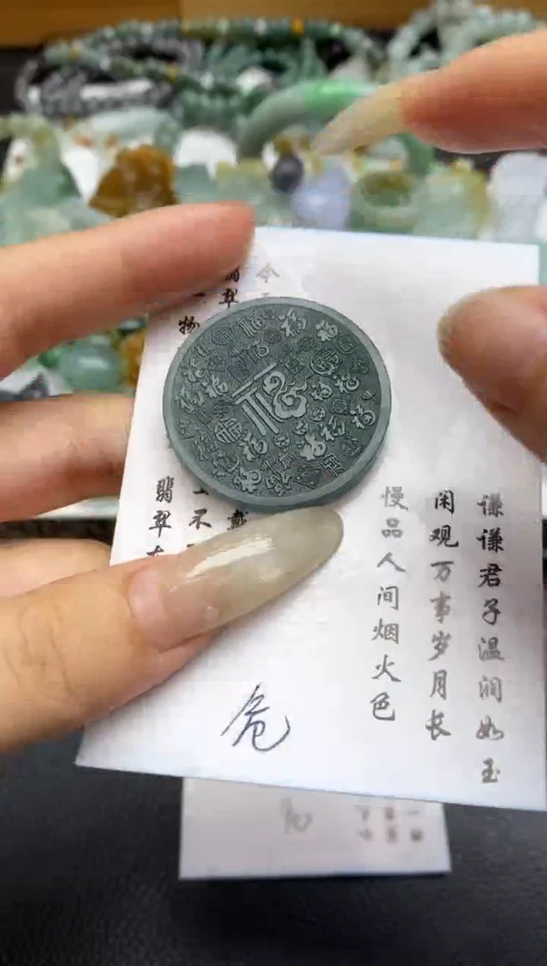 未镶嵌定制翡翠翡翠毛货~