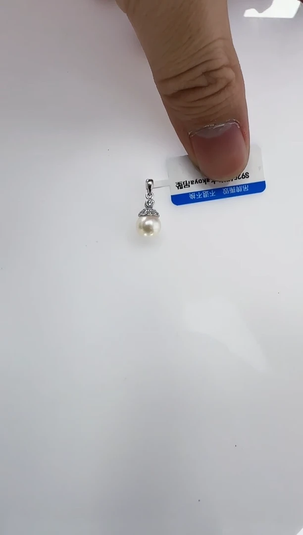 【闪购商品】海水珍珠DA银S925镶嵌c1389 吊坠