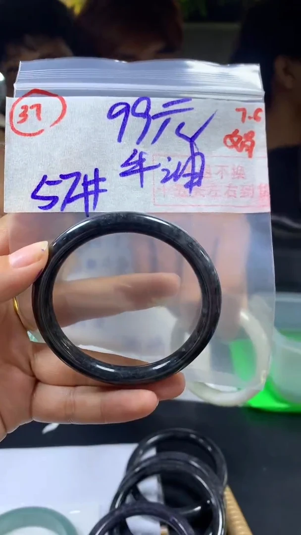 定制翡翠未镶嵌牛*果手镯57圈毛货需精细抛光37#