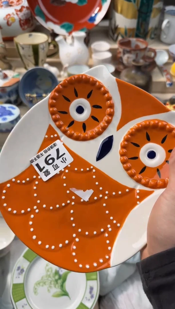 【闪购商品】瓷片AAAAAAAAAAAAA