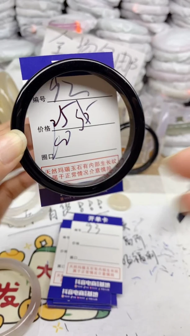 手镯玛瑙/玉髓未镶嵌92