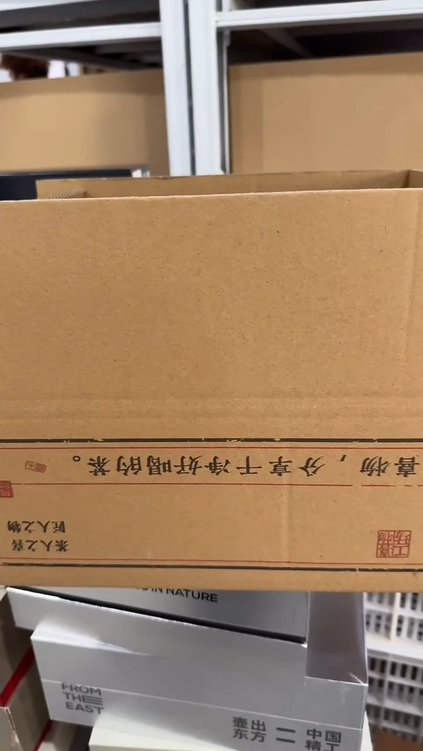 瓷片              @@如图A