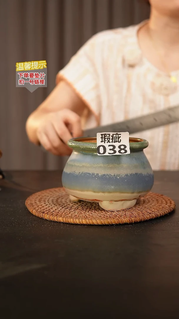 瓷片038瑕疵款，口9.5约  高约9