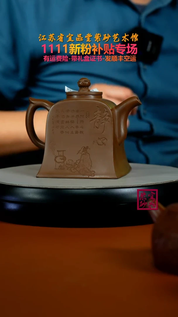 茶壶紫砂陈景明赤金紫泥静心高四方350cc（棕色）