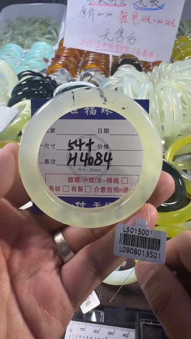 未镶嵌蛇纹石玉手镯1