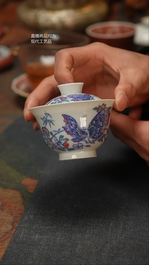 空山明月花蝶纹盖碗