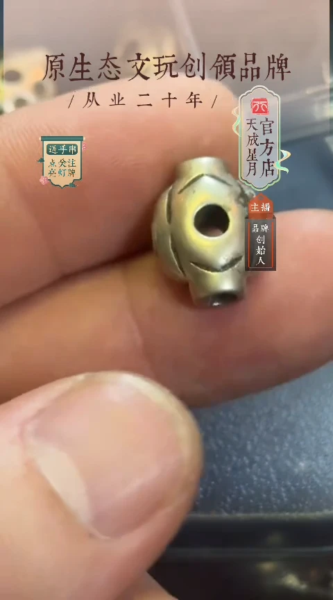 lmt  白   佛眼  大号