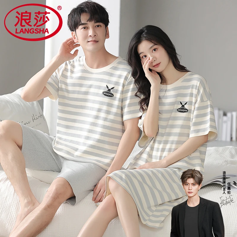 浪莎夏季情侣可外穿睡衣纯棉睡裙男女短袖甜美可爱薄款家居服套装