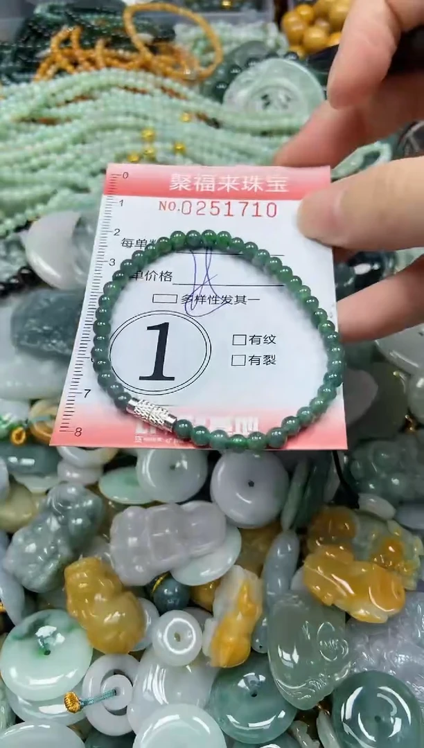 未镶嵌挂件翡翠闪购0251710