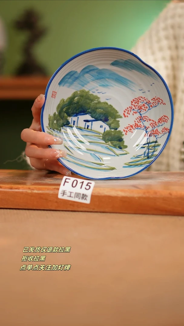 【闪购商品】其他F015陶然集器瓷器