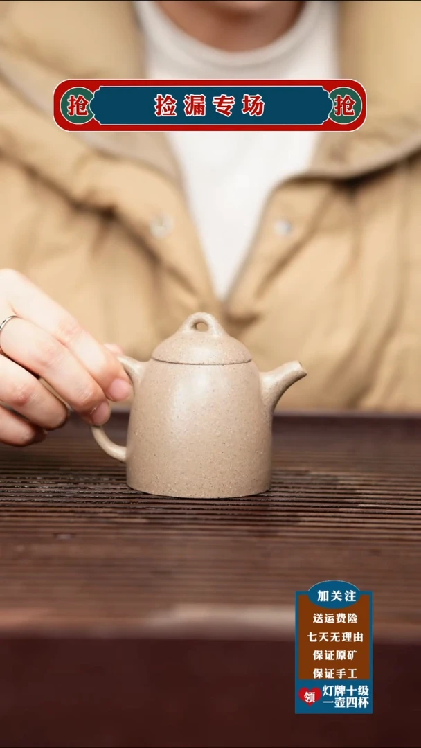 茶壶紫砂原矿紫砂茶壶