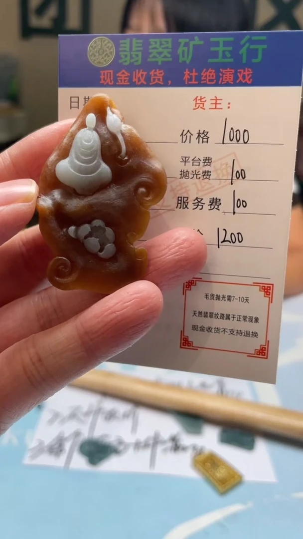 未镶嵌定制翡翠静***@-毛货-不退不换