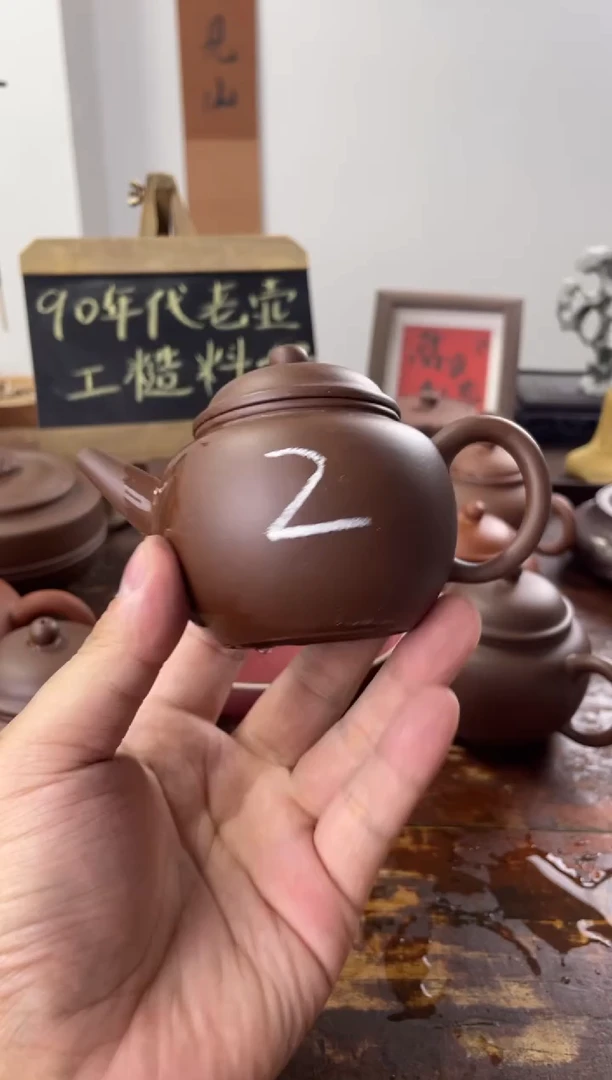茶壶紫砂90年代老壶工糙泥好拼紫明式2