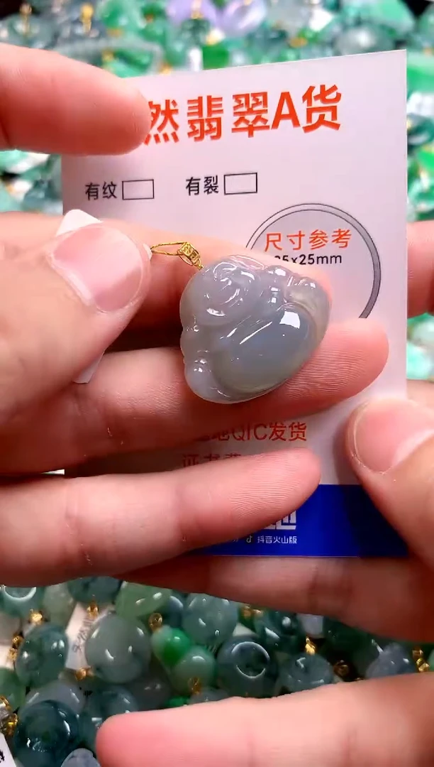 颈饰18K金镶嵌翡翠26101108
