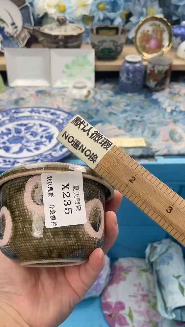 瓷片?***梨X235默认微瑕闪购默认库存一件
