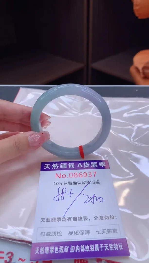 未镶嵌手镯翡翠天然缅甸A货翡翠