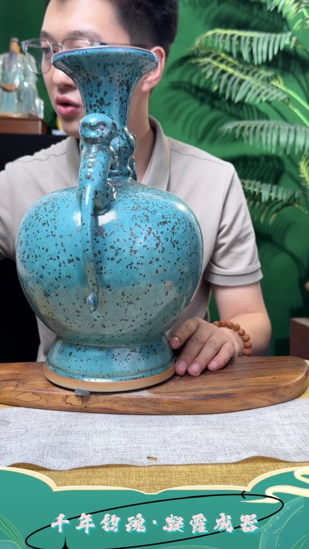 摆件钧瓷直播漏价福利