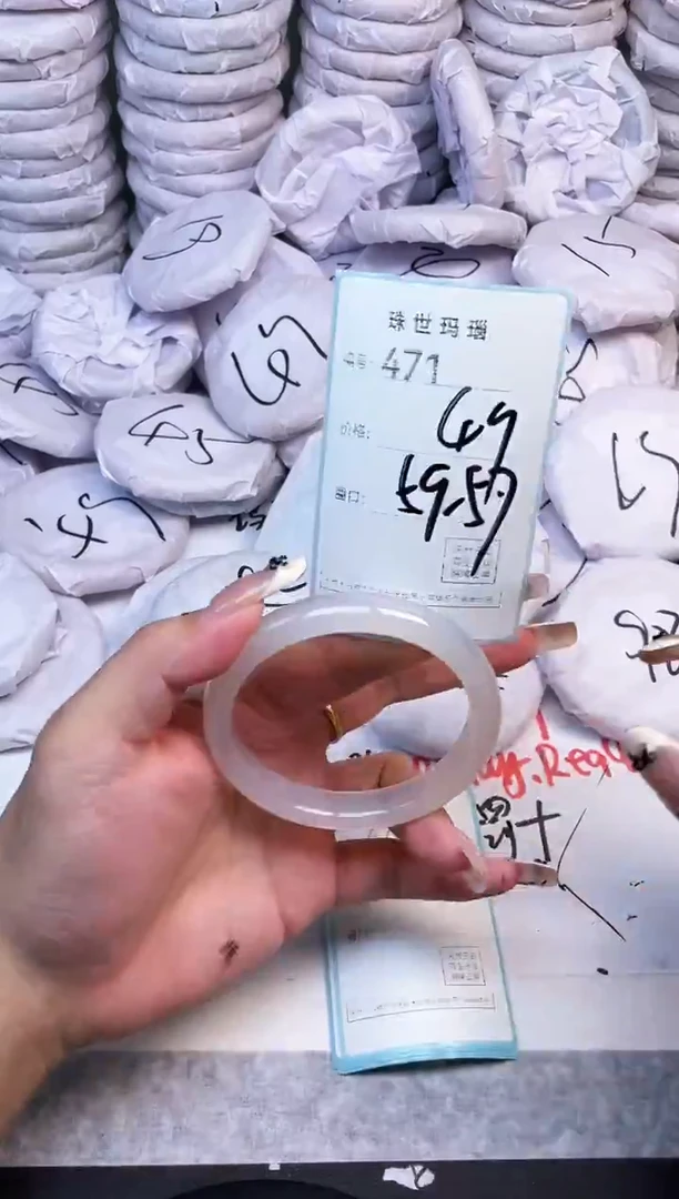 手镯玛瑙/玉髓未镶嵌471