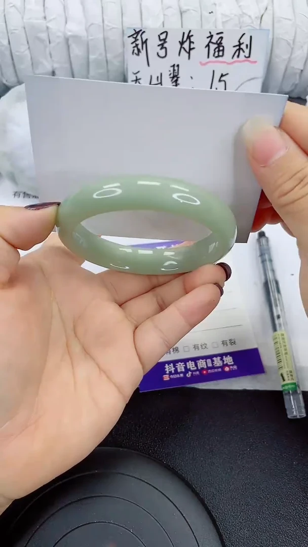 未镶嵌手镯石英质玉228-58/59