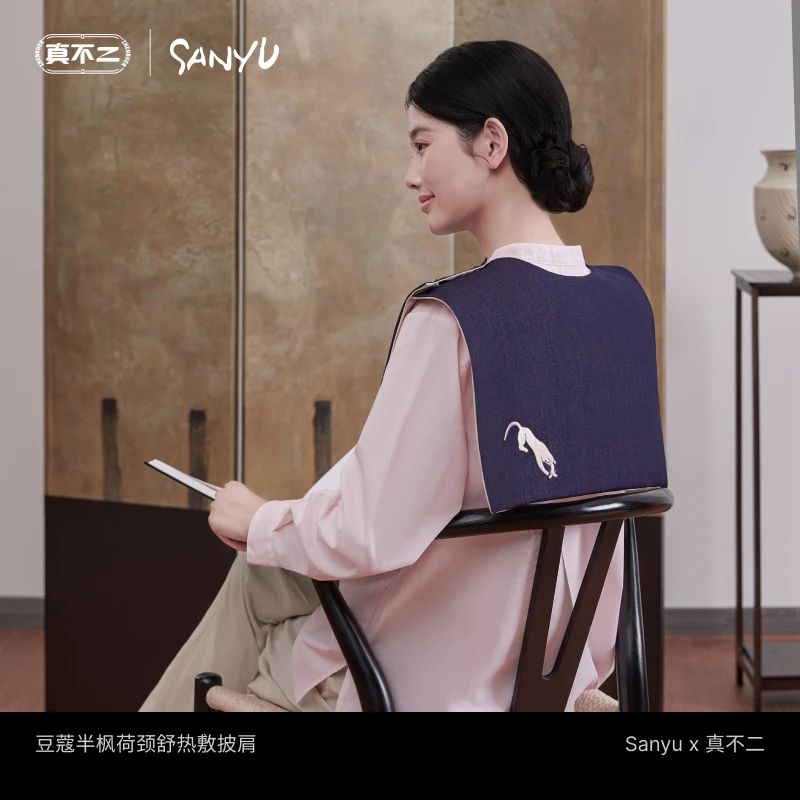 一条x真不二 常玉联名 豆蔻半枫荷颈舒热敷披肩 舒缓深层热敷