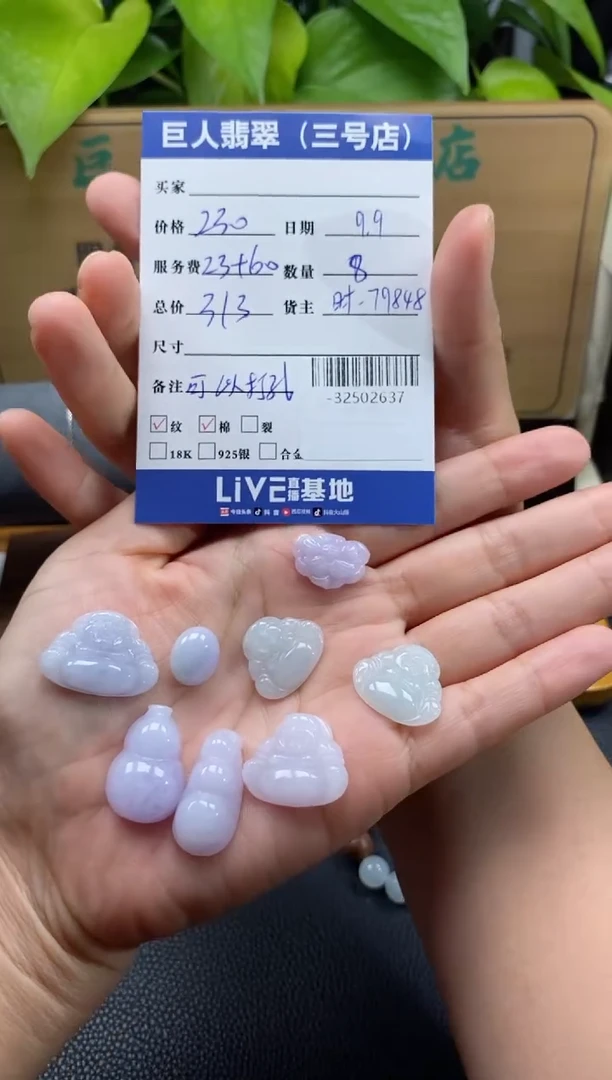颈饰未镶嵌翡翠多人-32502637