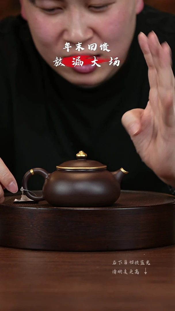 【闪购商品】紫砂茶壶宜兴紫砂壶h3401