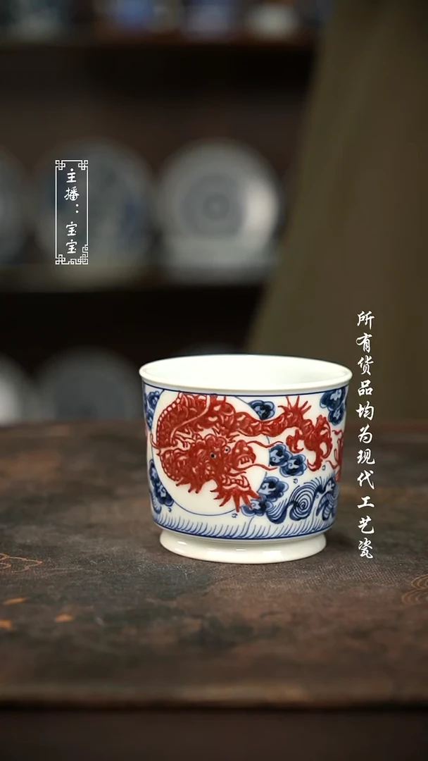 微瑕 福利手绘现代高温瓷