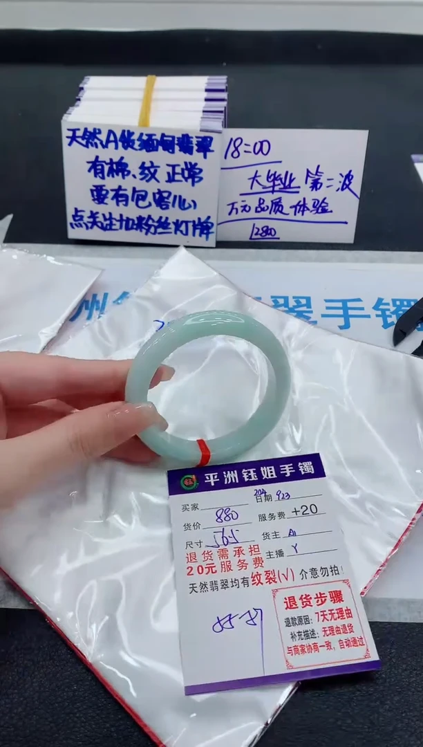 未镶嵌手镯翡翠111111111