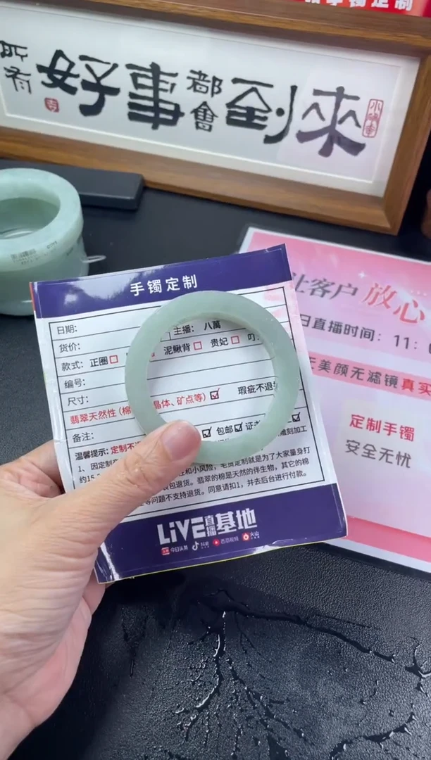 未镶嵌手镯定制翡翠定制手镯ADL/DZS