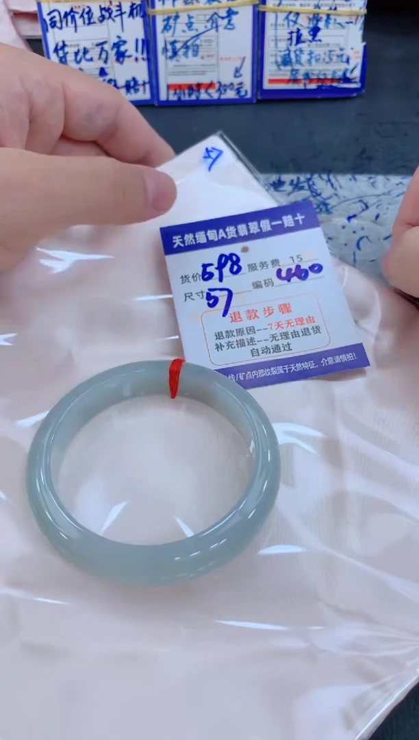 未镶嵌手镯翡翠1