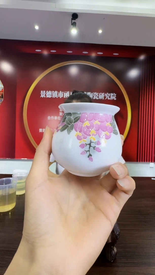 木* 198函夏非遗釉下五彩紫藤花公道杯