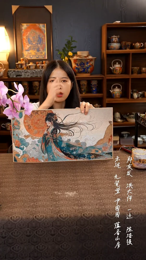 飞天公主00000000000000