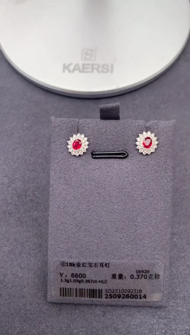 18K金镶嵌耳饰红宝石0.37ct红宝石  FH  定制
