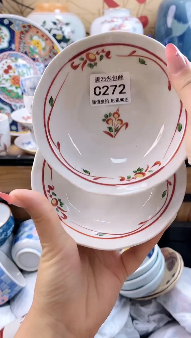 凌*?==============c272