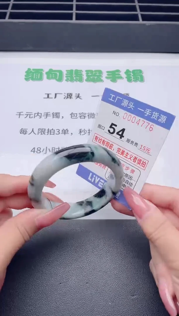 未镶嵌手镯翡翠翡翠手镯未镶嵌