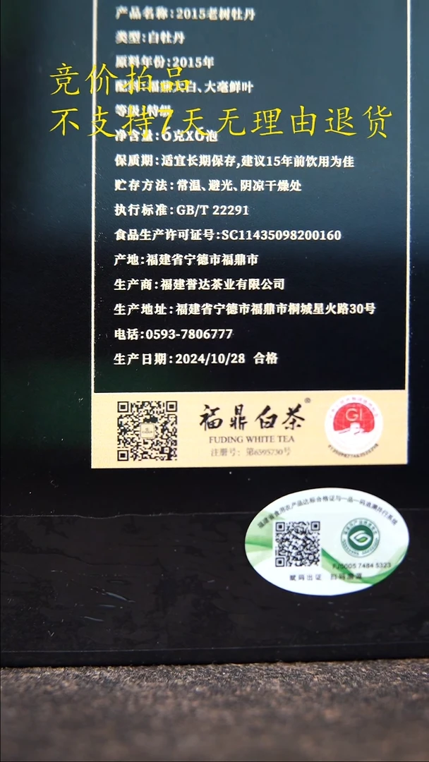 口**非好物分享生活愉快