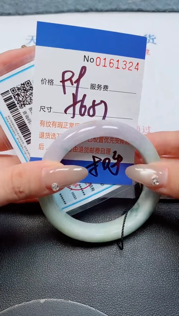 未镶嵌手镯翡翠天然缅甸翡翠161324