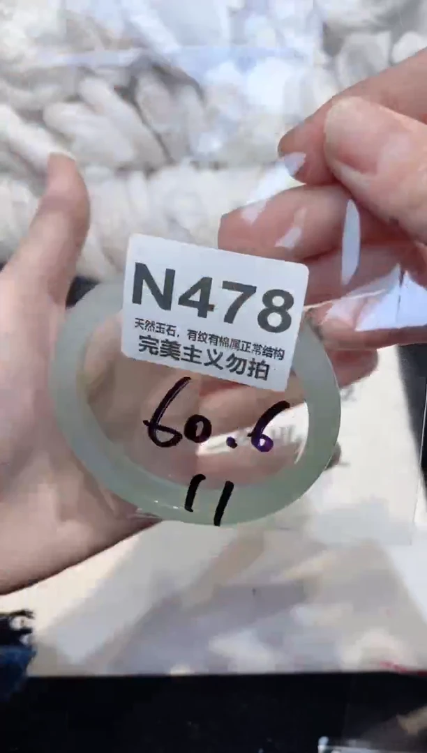 手镯玛瑙/玉髓未镶嵌60