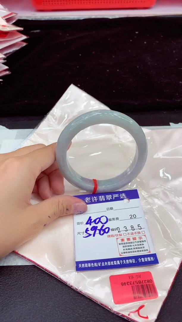 未镶嵌手镯翡翠111111111111