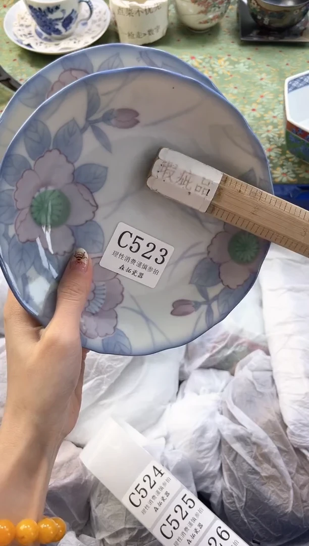 【闪购商品】瓷片          C523