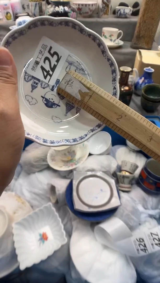 瓷片白*425