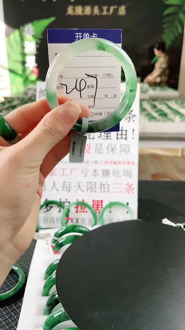 未镶嵌手镯石英质玉（非洲翠）微瑕一经发货运费不退介意勿拍