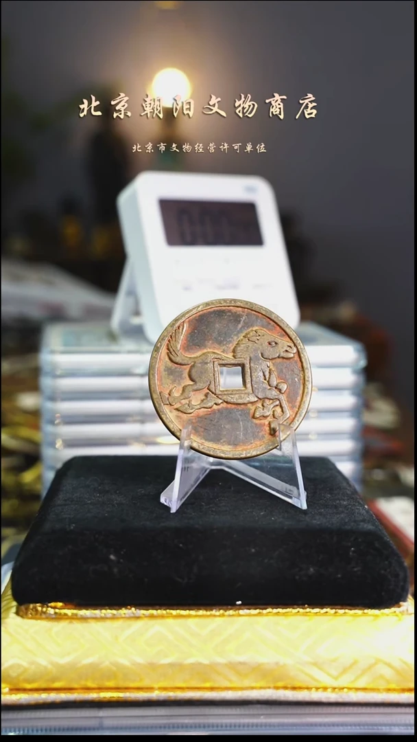 铜J*花钱-----1138