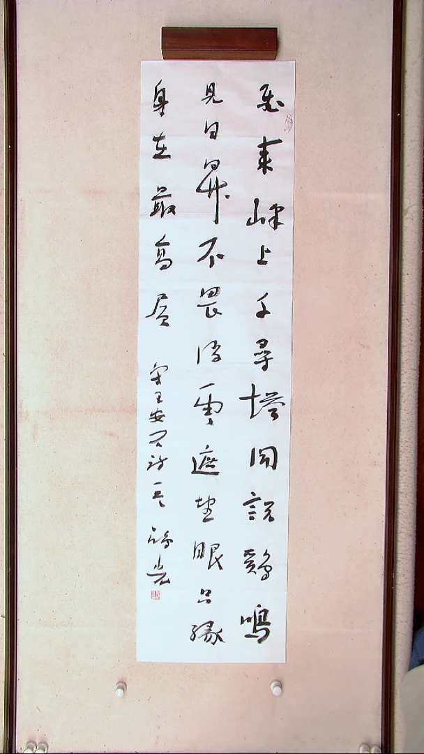 【闪购商品】书法郭鸿光银川四尺对开138*34