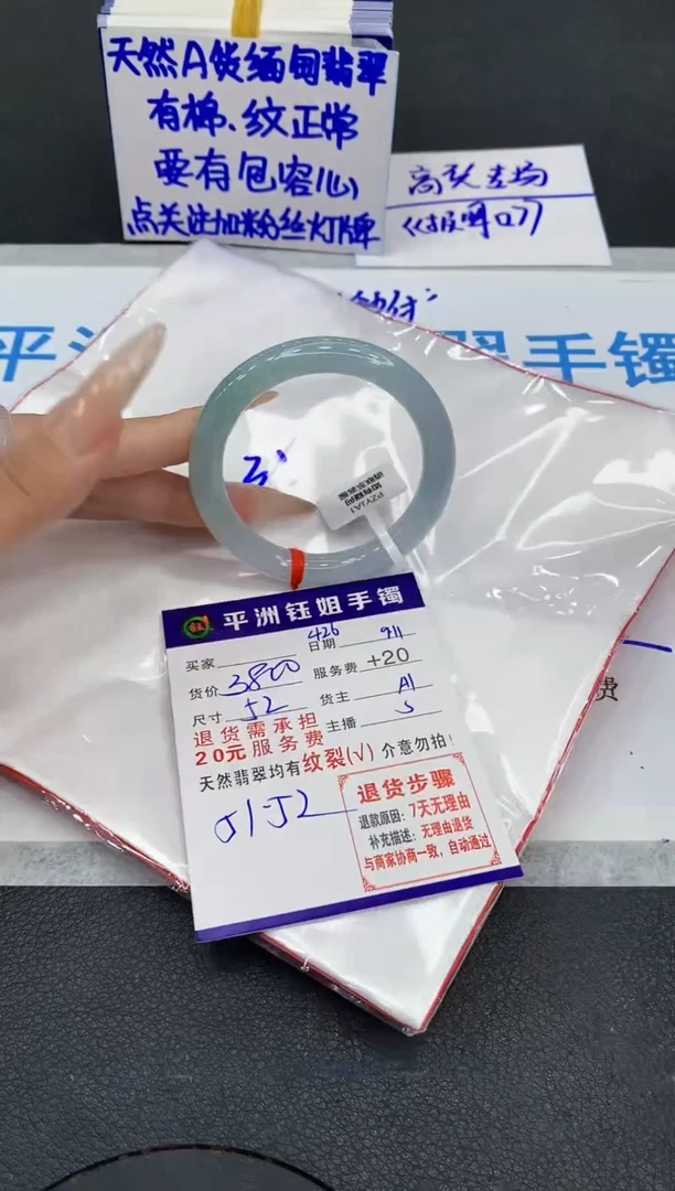 未镶嵌手镯翡翠111111111