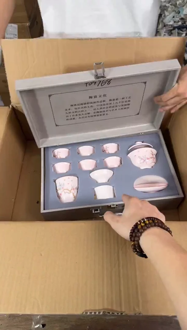 器度茶器甄选清货商品链接@@T097