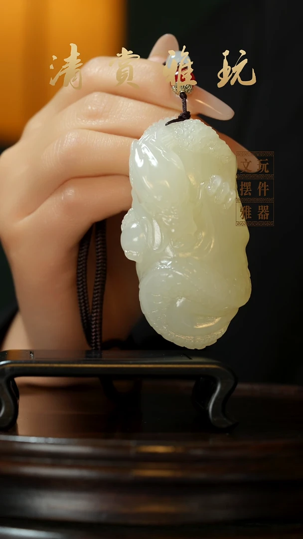 玉《龙腾四海》手把件摆件