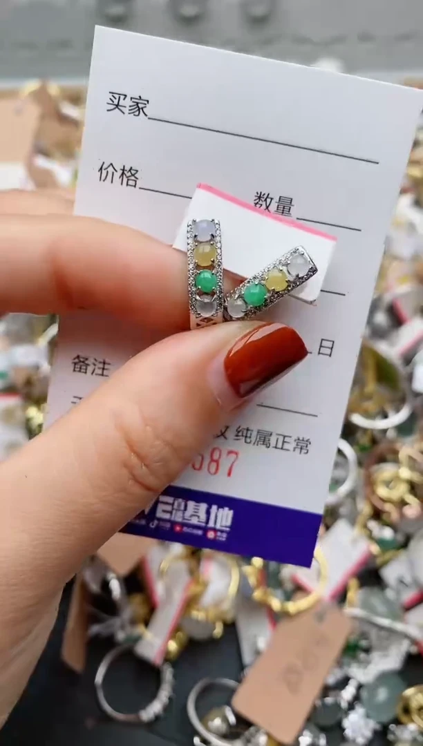 银S925镶嵌戒指翡翠.587